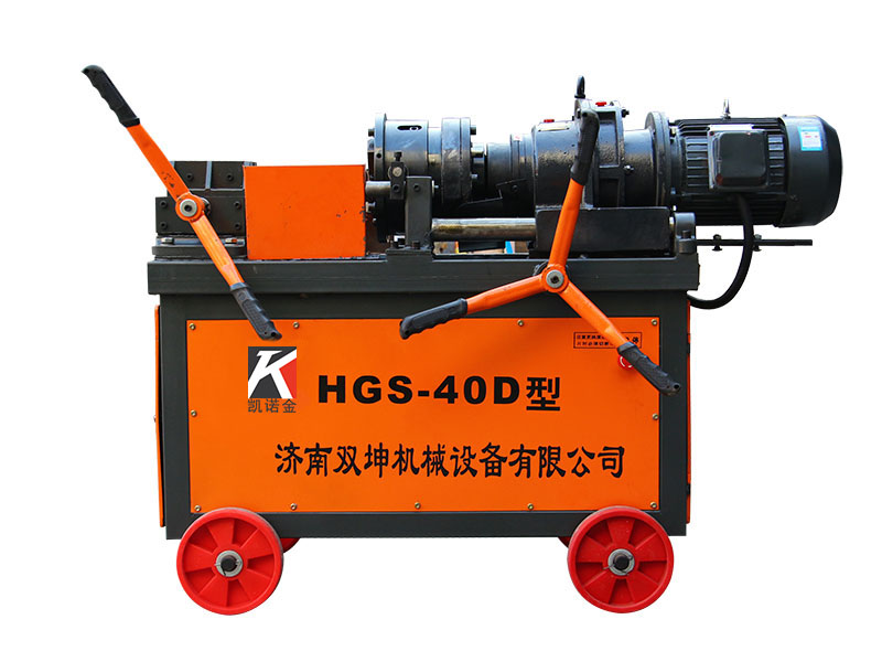 HGS-40DLzC